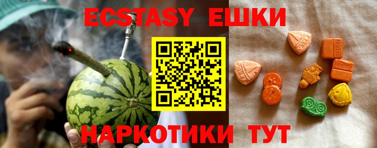 NBOMe  МАРИХУАНА  Вход с VPN  Беслан  Гашиш  Мефедрон кристаллы  Продажа наркотиков  COCAIN 