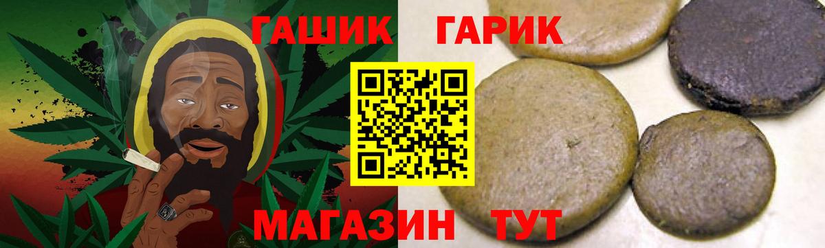 Беслан  как найти закладки  Вход с VPN  ГАШИШ гарик 