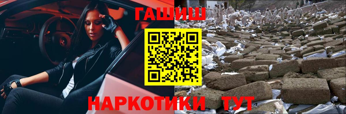 Гашиш Изолятор Беслан