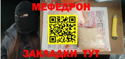 молекула духа Аргун