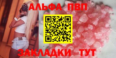 мет Апшеронск