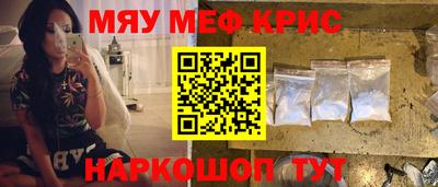 молекула духа Аргун