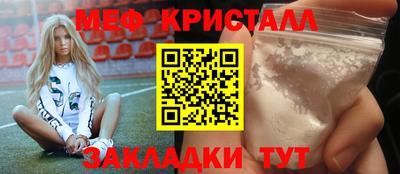 спиды Апрелевка