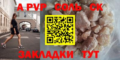 молекула духа Аргун