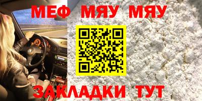 молекула духа Аргун