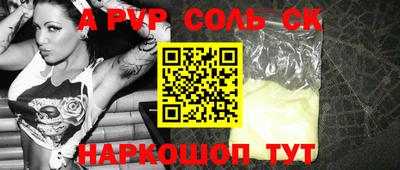 мет Апшеронск
