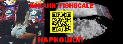 молекула духа Аргун