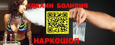 молекула духа Аргун