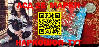 мет Апшеронск