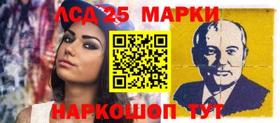 мет Апшеронск