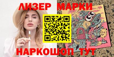 спиды Апрелевка