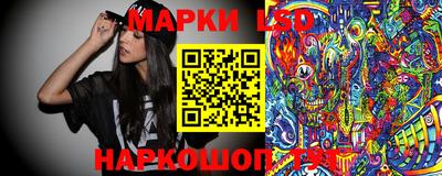 молекула духа Аргун