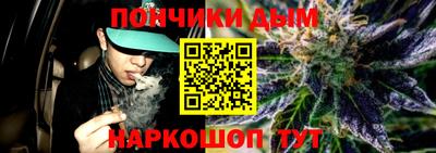 молекула духа Аргун