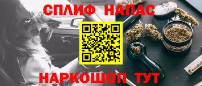 молекула духа Аргун