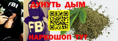 молекула духа Аргун