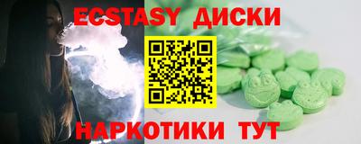 молекула духа Аргун