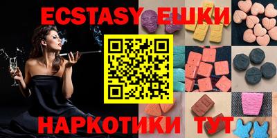 спиды Апрелевка