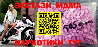 спиды Апрелевка