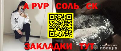 мет Апшеронск