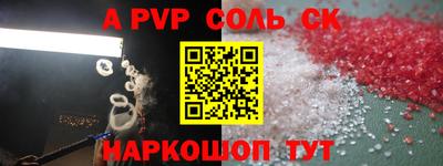 спиды Апрелевка