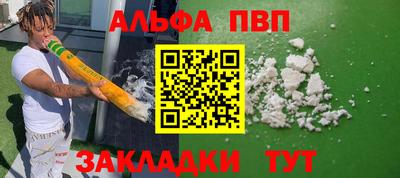 молекула духа Аргун