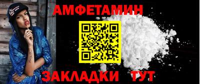спиды Апрелевка