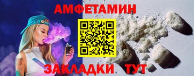мет Апшеронск