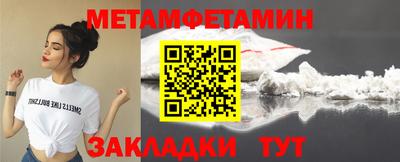 молекула духа Аргун