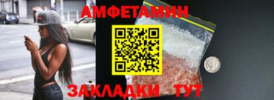 спиды Апрелевка