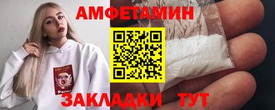спиды Апрелевка