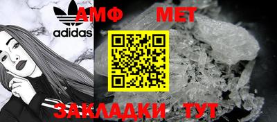 спиды Апрелевка