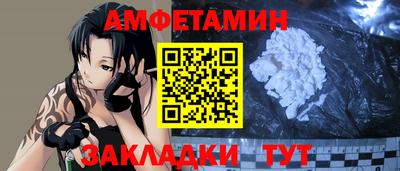 мет Апшеронск