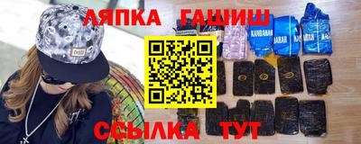 мет Апшеронск