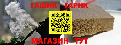 молекула духа Аргун