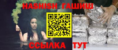 молекула духа Аргун