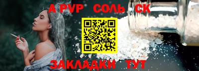 спиды Апрелевка