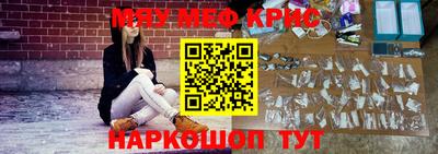 молекула духа Аргун