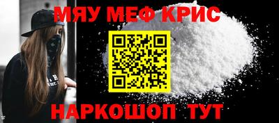 молекула духа Аргун