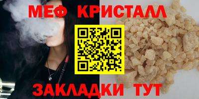 мет Апшеронск