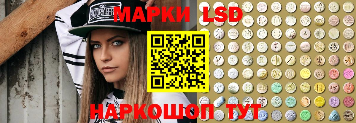ОМГ ОМГ вход  Лсд 25 экстази ecstasy  ЛСД экстази кислота  Вход с VPN  Беслан 
