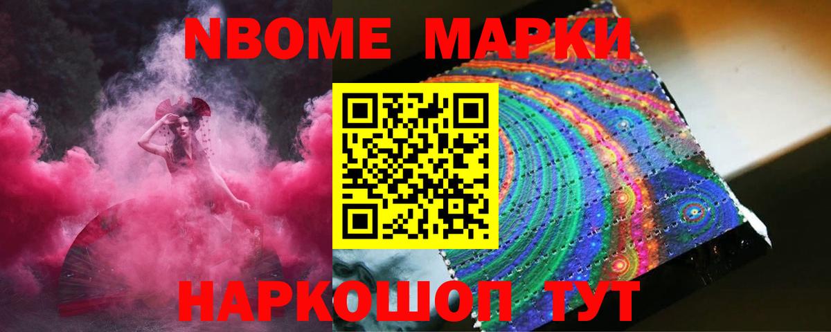 LSD-25 экстази ecstasy Беслан