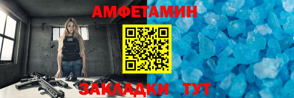 Первитин витя Беслан