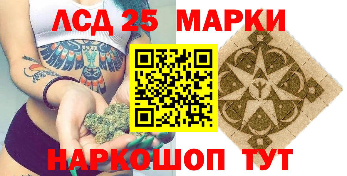 Марки N-bome 1,8мг  Вход с VPN  Марки 25I-NBOMe  Беслан 