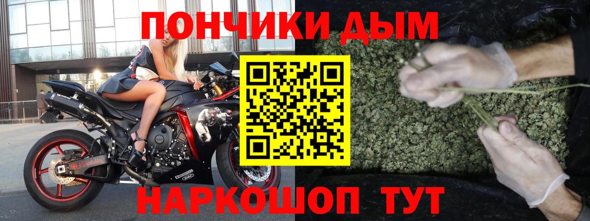 Марихуана LSD WEED  Каннабис сатива  Каннабис гибрид  Беслан  Вход с VPN 